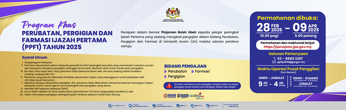 Tawaran Penajaan Program Ijazah Dalam Negara (PIDN) Tahun 2025 (2)